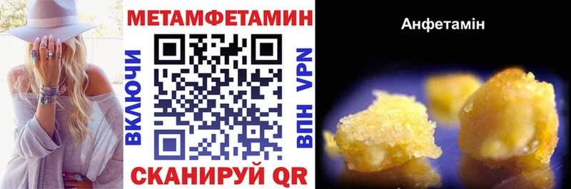 Амфетамин 98%  купить наркотики сайты  Гай 