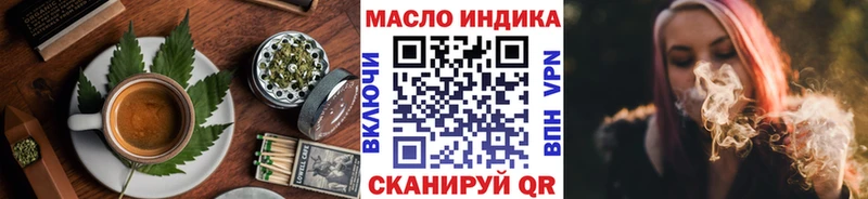 shop клад  Гай  Canna-Cookies марихуана 