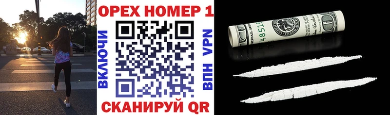 КОКАИН 98%  где купить наркоту  Гай 