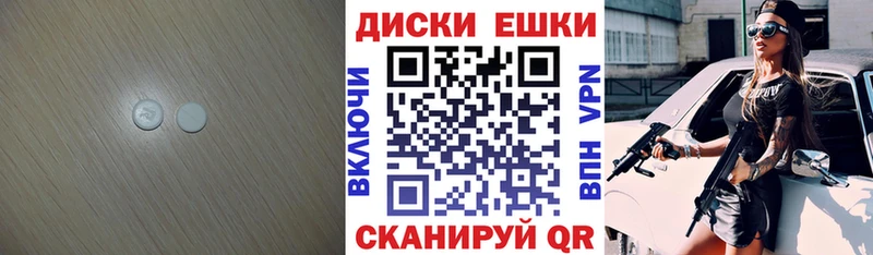 где купить   Гай  Экстази MDMA 