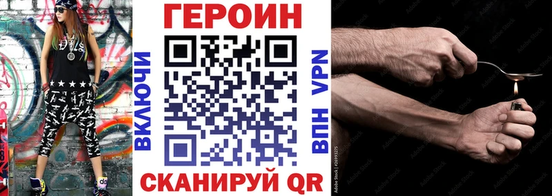 площадка Telegram  Гай  ГЕРОИН гречка 