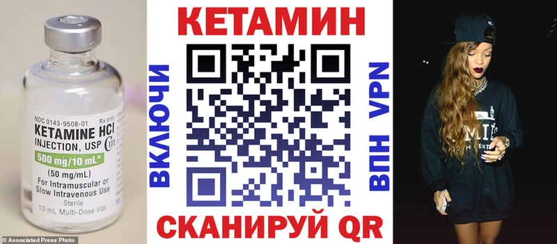 блэк спрут   Гай  Кетамин ketamine 