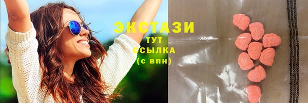 эйфоретик Балабаново