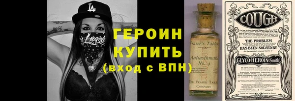 эйфоретик Балабаново