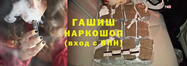 шишки Баксан