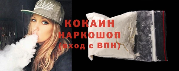 эйфоретик Балабаново