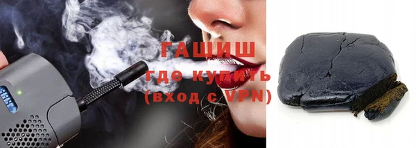 шишки Баксан