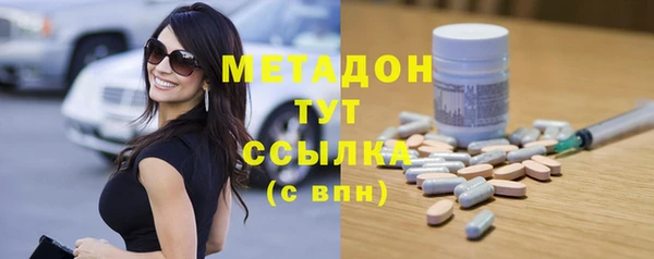шишки Баксан