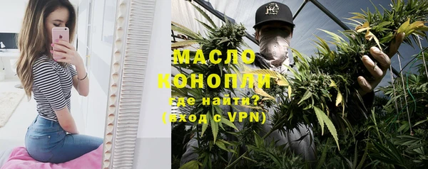 а пвп мука Балахна