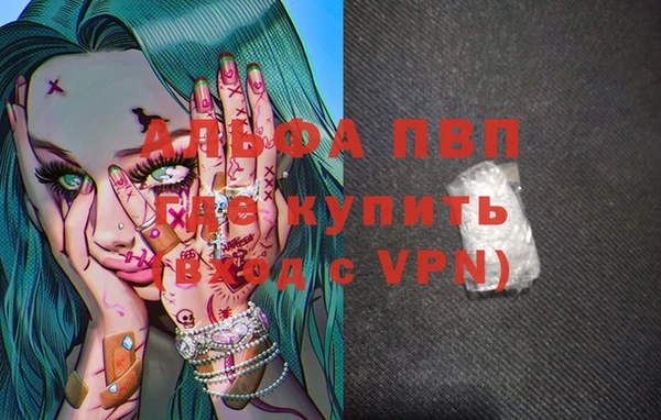 а пвп мука Балахна