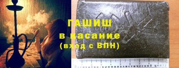 шишки Баксан