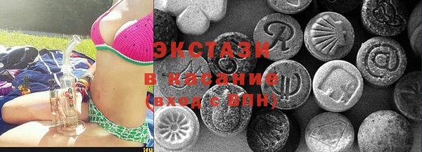 шишки Баксан