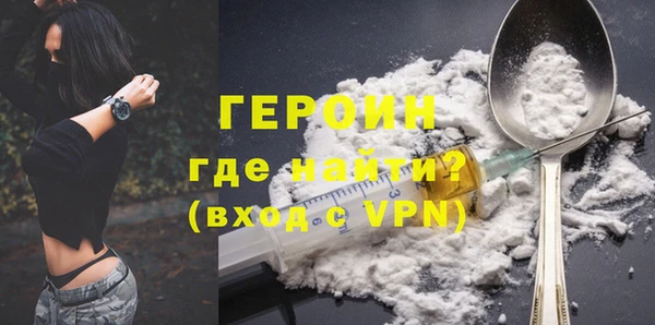 эйфоретик Балабаново