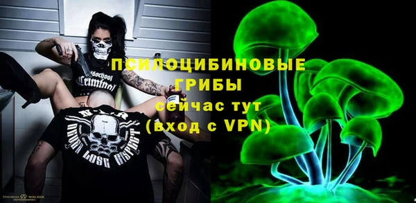 эйфоретик Балабаново
