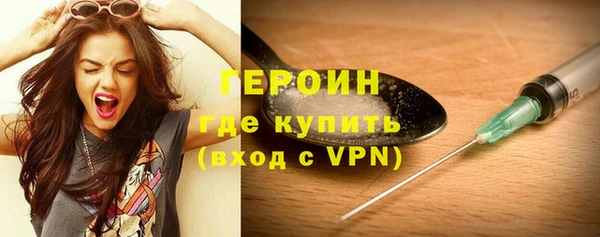 дистиллят марихуана Саяногорск