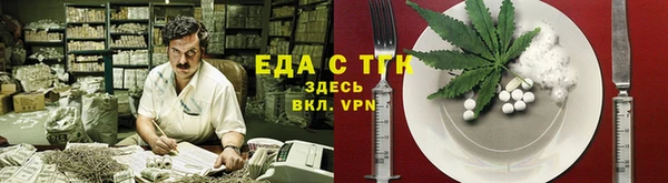 эйфоретик Балабаново