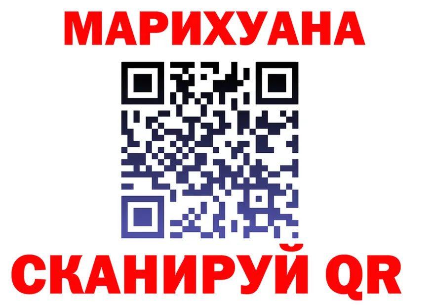 Canna-Cookies марихуана как войти дарк нет кракен Гай