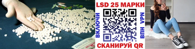 ЛСД экстази кислота  сколько стоит  Гай 