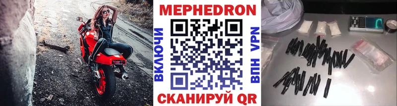 закладка  Гай  Мефедрон VHQ 
