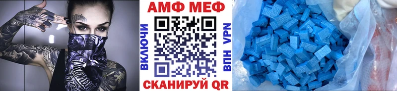 Первитин витя  Гай 