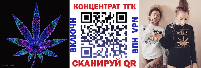 Дистиллят ТГК жижа  мега онион  Гай 